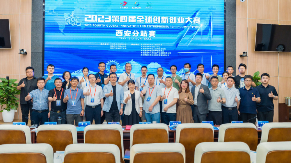 企業(yè)資訊  中鈉儲能應(yīng)邀參加新銳青島·2023第四屆全球創(chuàng)新創(chuàng)業(yè)大賽1.jpg