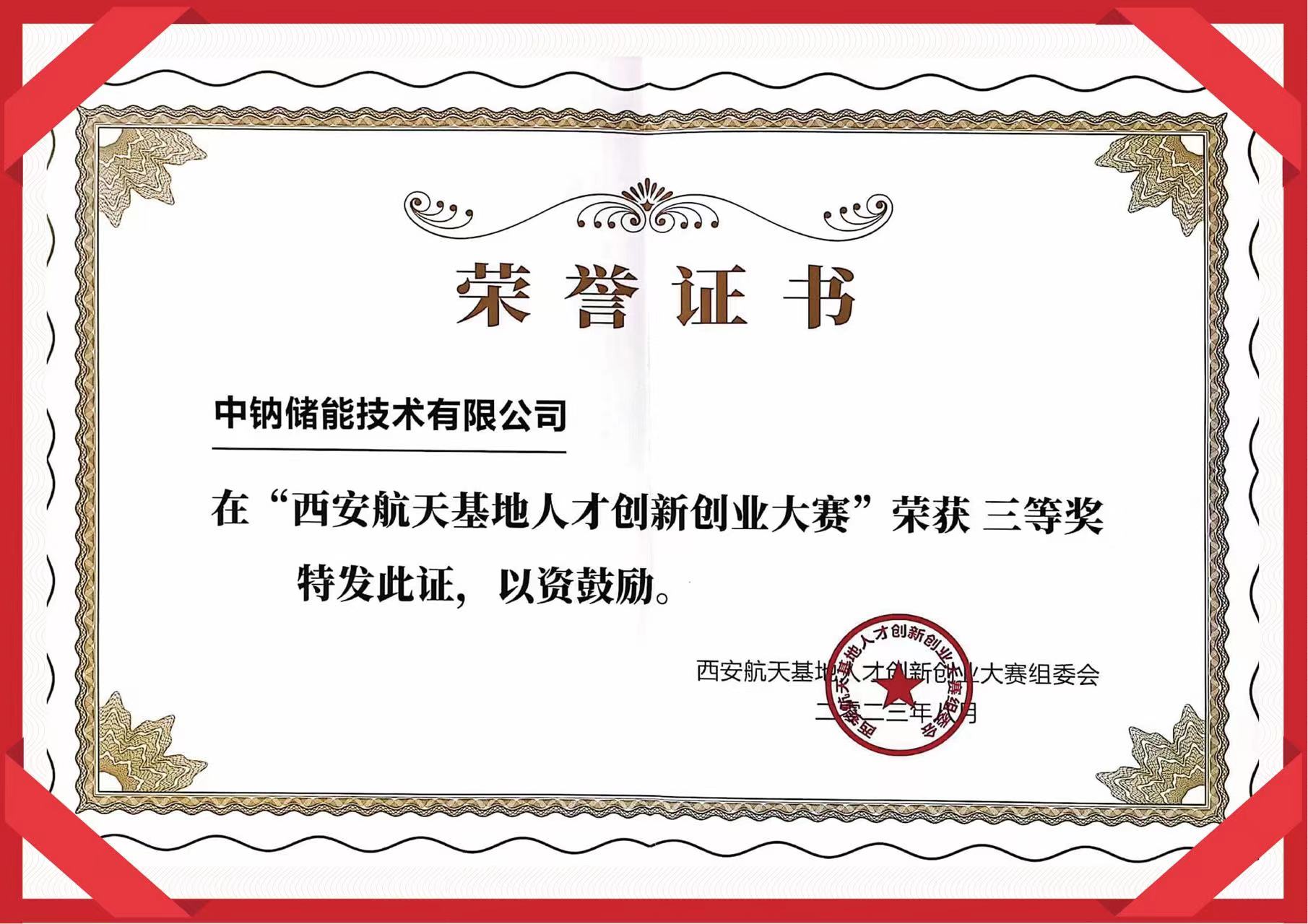 微信圖片_20230821140437.jpg