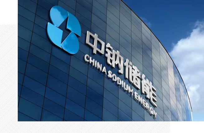 行業(yè)觀察  分布式能源重要構(gòu)成，工商業(yè)儲能需求旺盛1.jpg