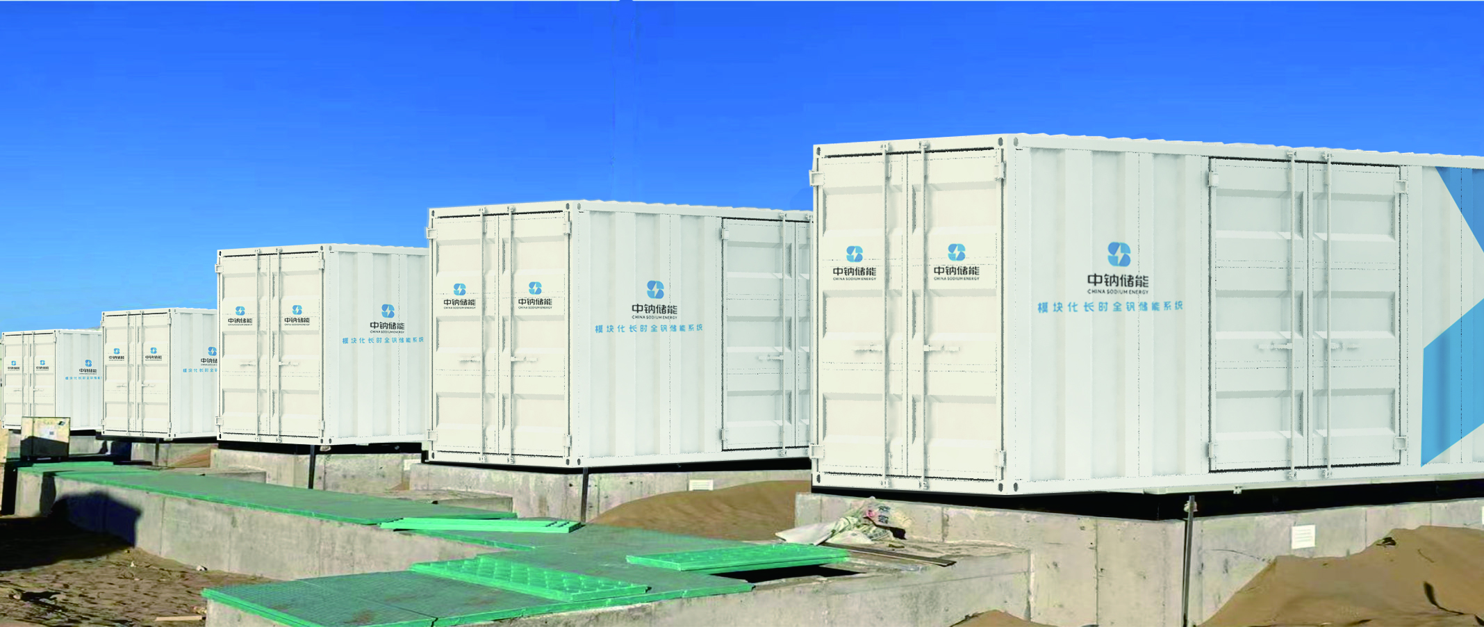 寧夏某200MW光伏電站增儲.jpg