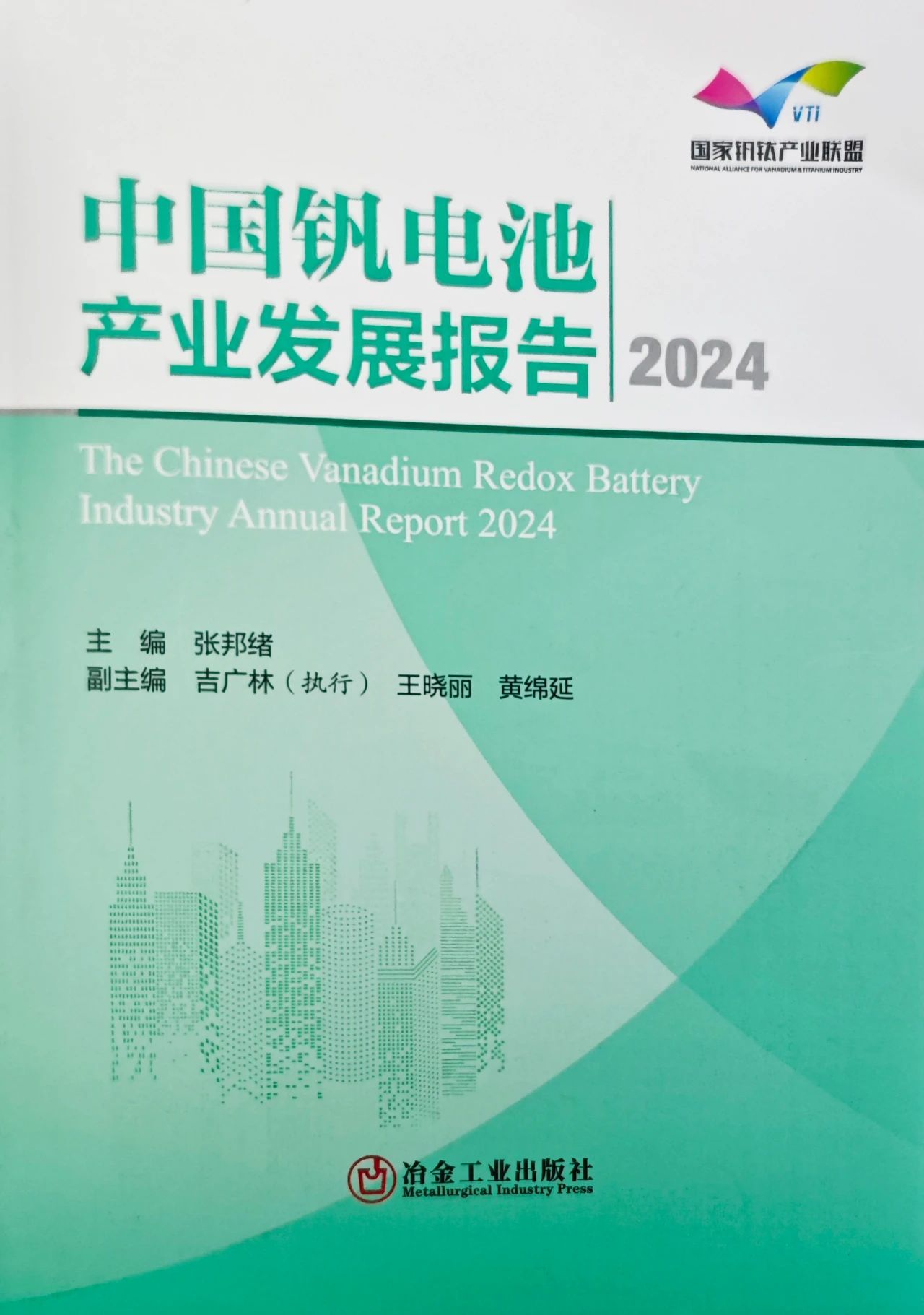 微信圖片_20240531150000.jpg